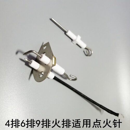煮面桶点火针蒸包炉4排6