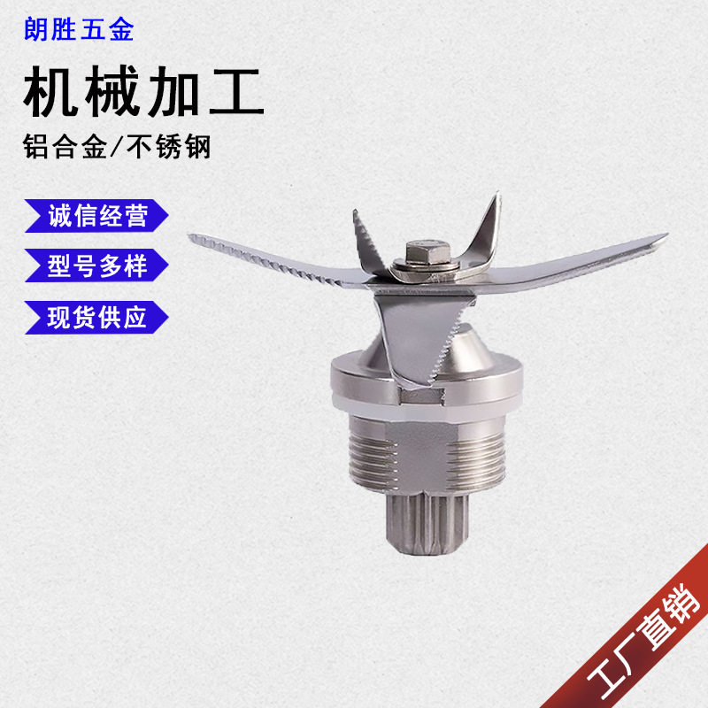 5升奥诺思978商用豆浆机