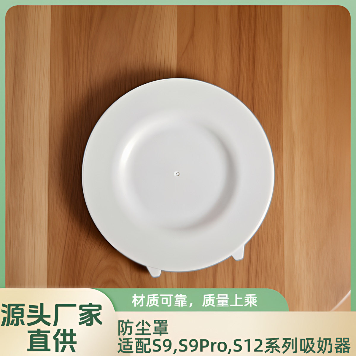 亚马逊热销S9ProS12穿戴