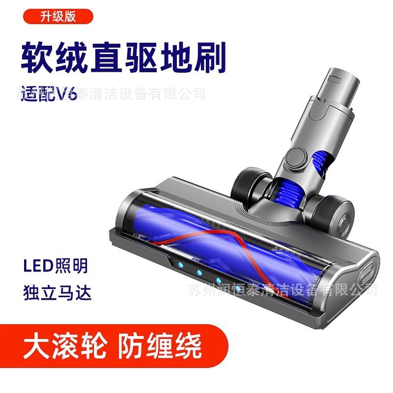 适配Dyson戴森吸尘器配件