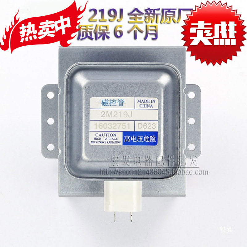 原装拆机工厂全新微波炉