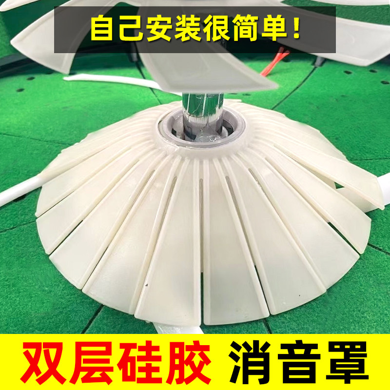 自动麻将机消音配件大全