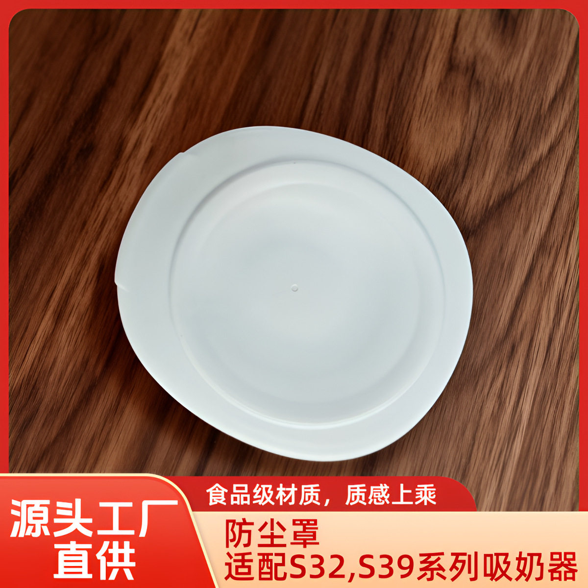 亚马逊热销S329穿戴式吸
