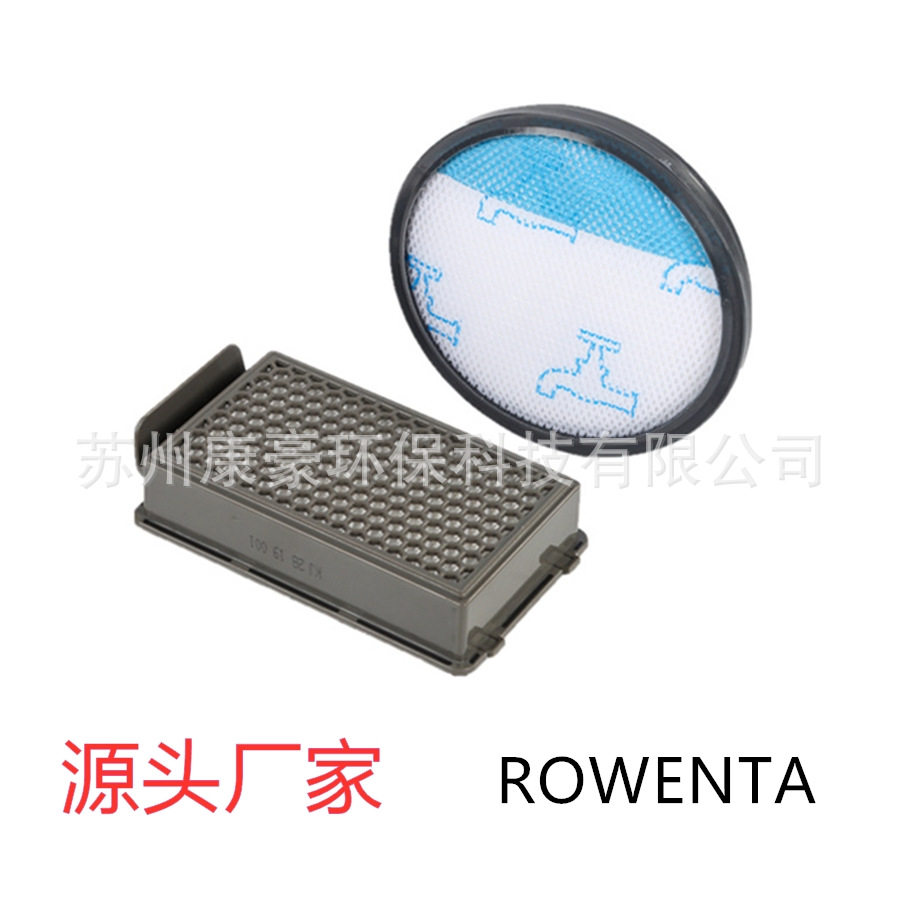 适用好运RO371598吸尘器