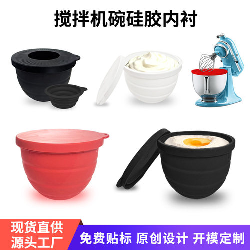 严选跨境KitchenAid搅拌