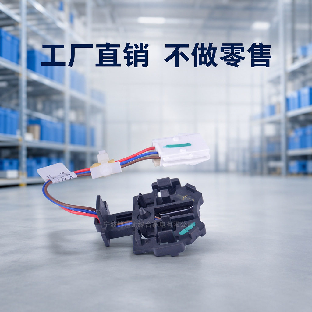 电机速度传感器233D7P00