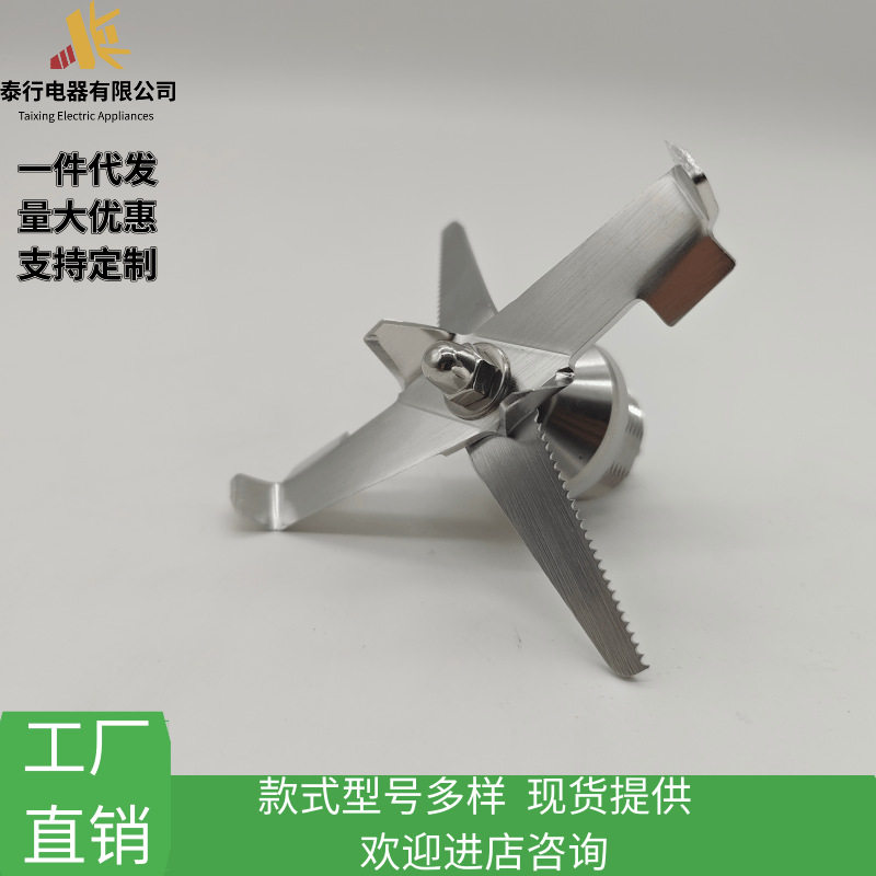 适用祁和KS-1商用破壁机