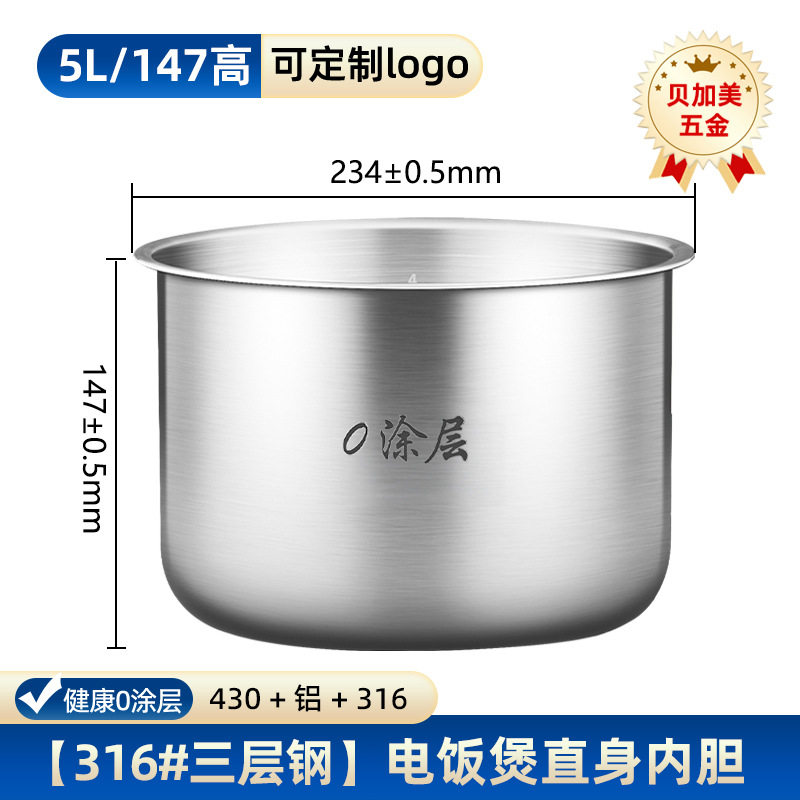 适用九阳电饭煲锅内胆2L4