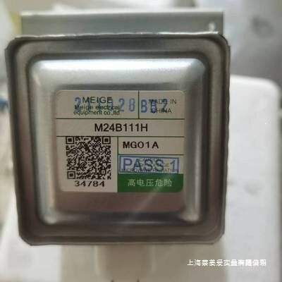 全新微波炉磁控管M24BH通
