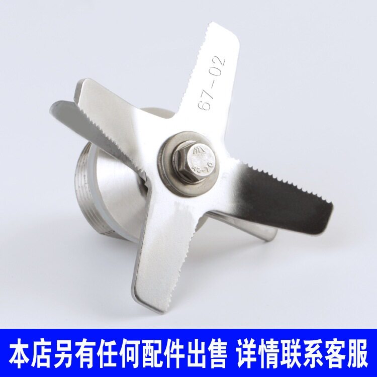 奥诺斯2升刀俎通用沙冰机