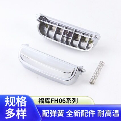 适配CUCKOO韩国福库FH06