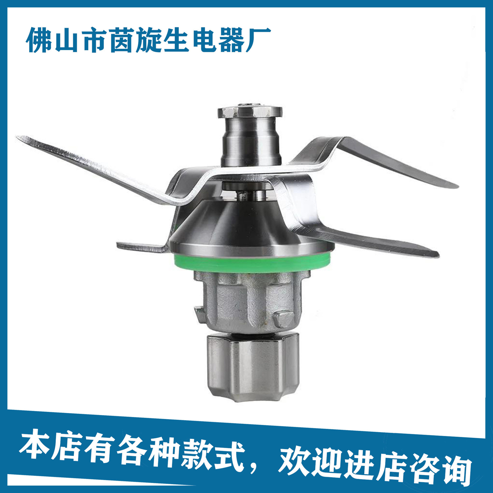 美善品配件料理机厨师替