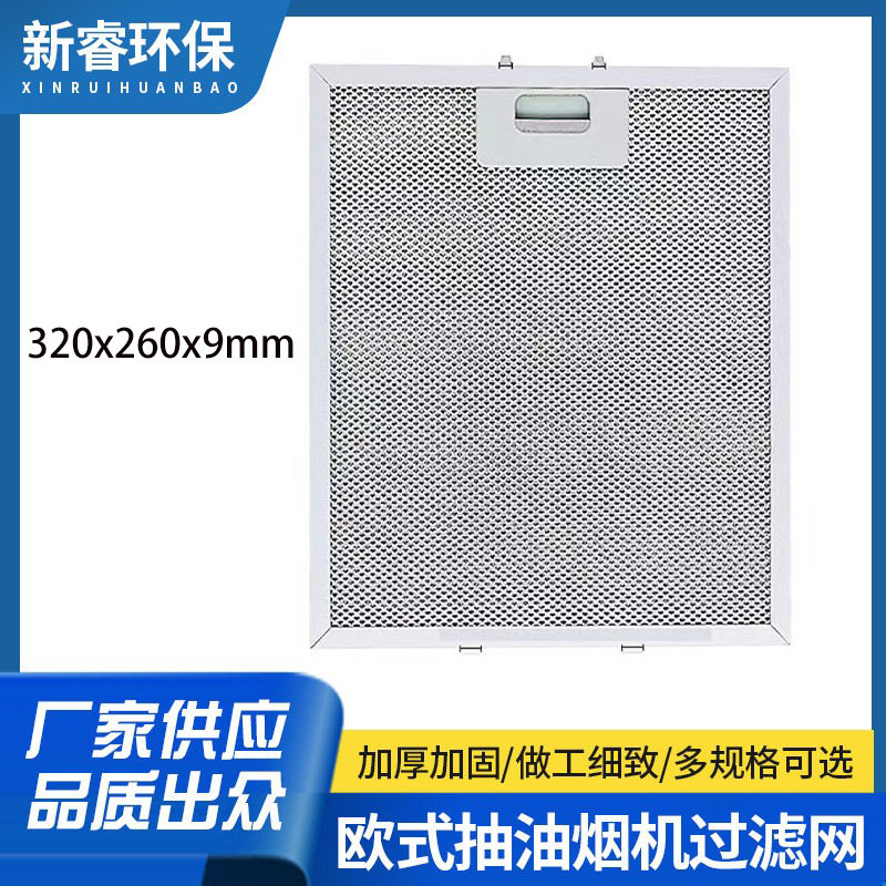 跨境现货欧式抽油烟机过