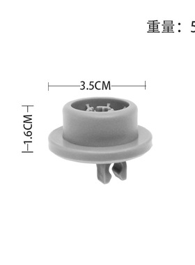 适用于Bosch Kenmore洗碗机420198 AP2802428 165314滚轮滑轮配件