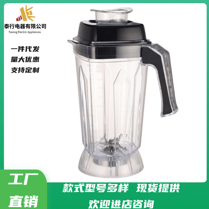 通用2.5L升杯现磨豆浆机