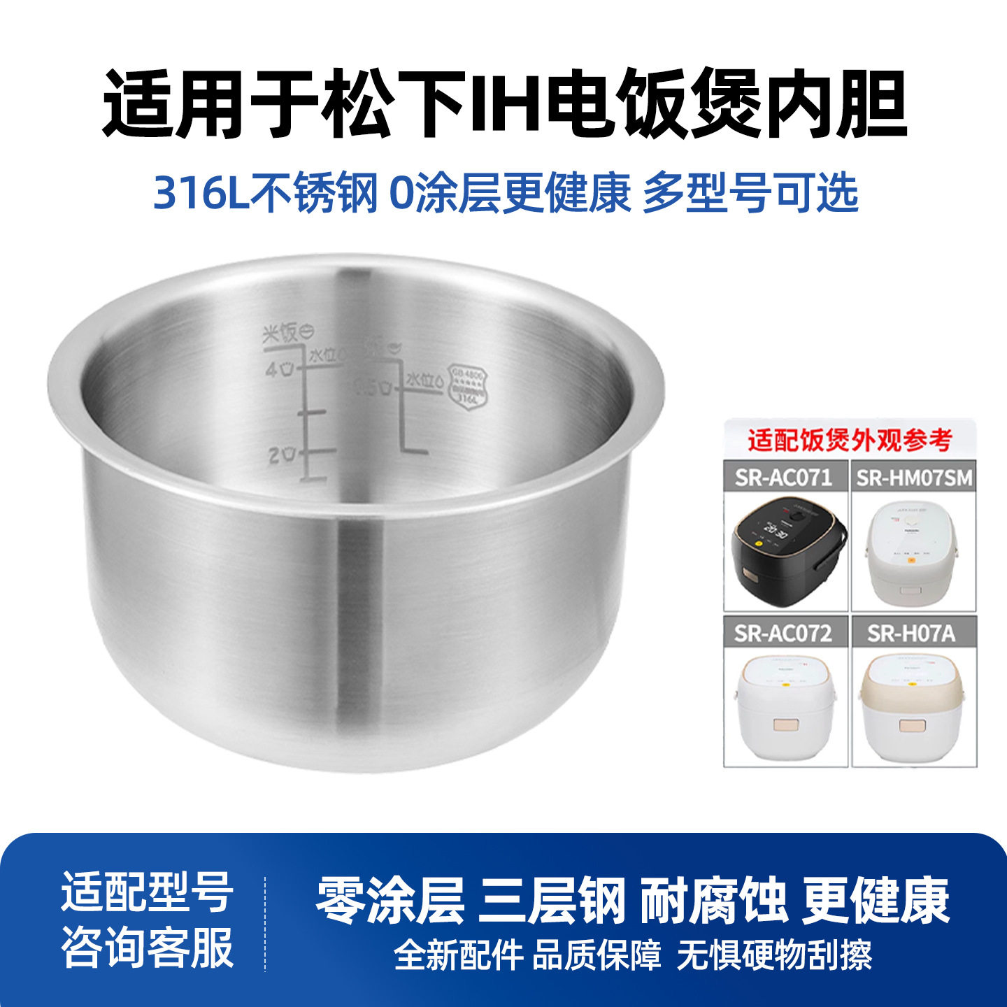 厂家直供松下IH-2L/345L