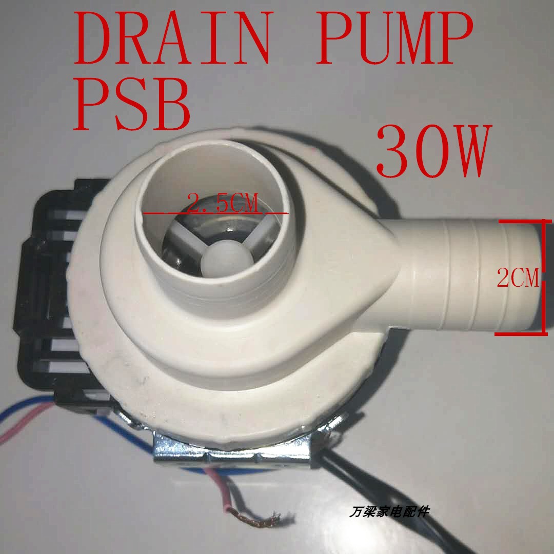 自动滚筒洗衣机排水泵PSB