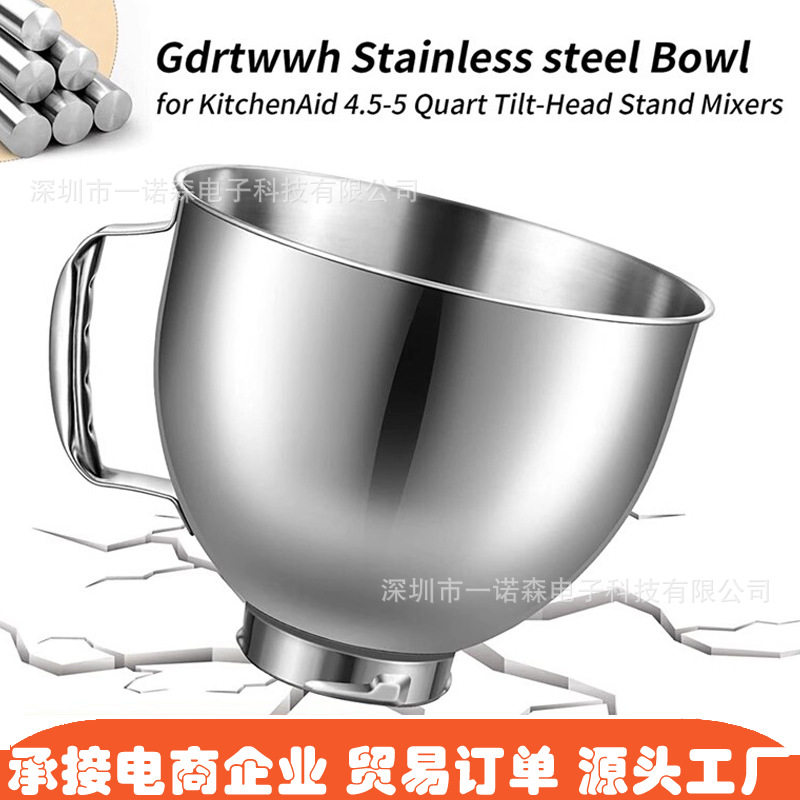适用KitchenAid不锈钢搅
