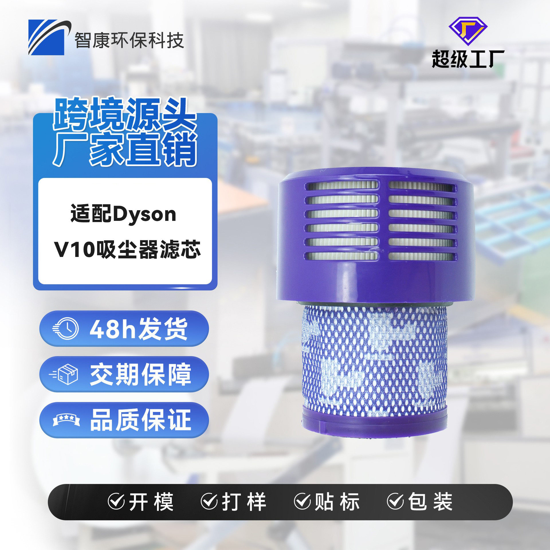 适配Dyson戴森V10美版后