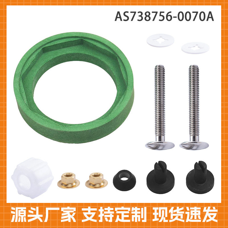 马桶配件水箱密封圈适用