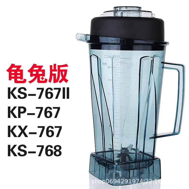 祈和龟兔版KP-767上杯KSI