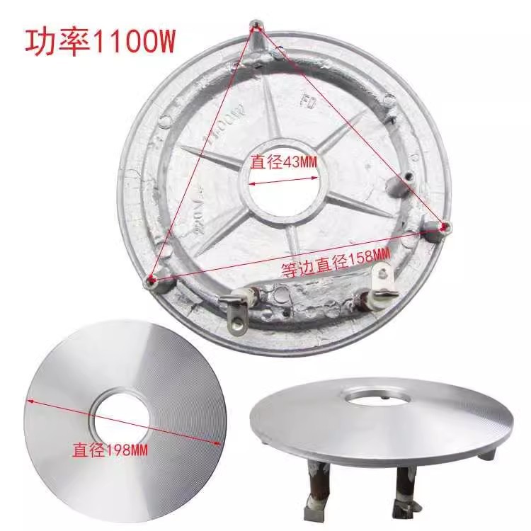 电饭锅加热盘1W加厚煲发