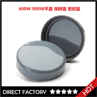 子弹头榨汁机Re-sealable Lids平盖保鲜盖密封盖