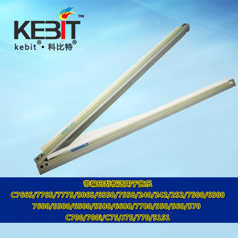Toner cartridge Scraper suit Xerox C7550 7500 6500 C700 6680 7780 560 7600 7775in the Office Equipment/Consumables/Related Services , Toner cartridge supplies category , Toner Cartridge/Compact  category - from Buy2taobao.com to provide professional Taobao agent buy service