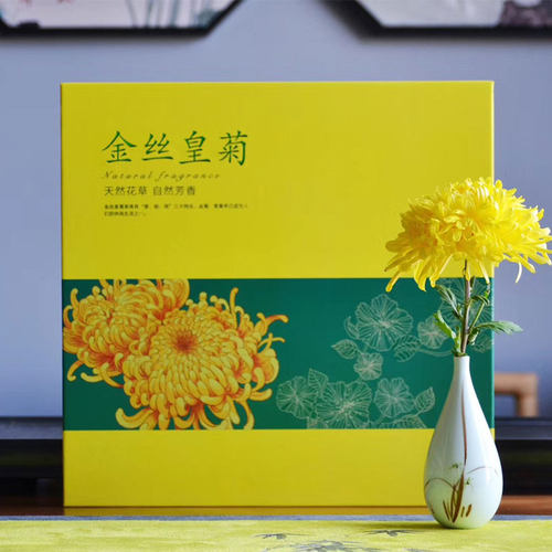 特级金丝皇菊礼盒装 一朵一杯大菊花茶 黄菊花大朵礼盒装高档茶