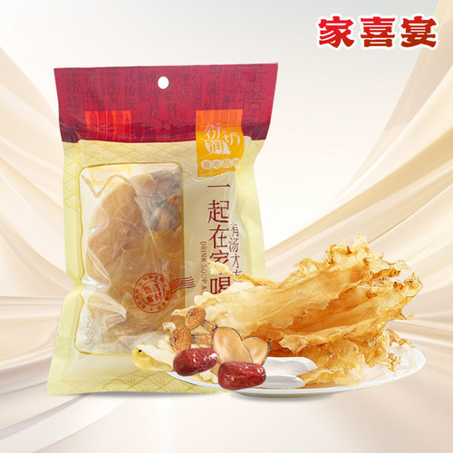 【兴昌补品】鱼胶螺片汤料包