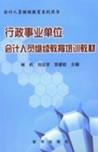 宁波财税会计之窗继续教育_宁波财政会计之窗继续教育_宁波会计网上继续教育
