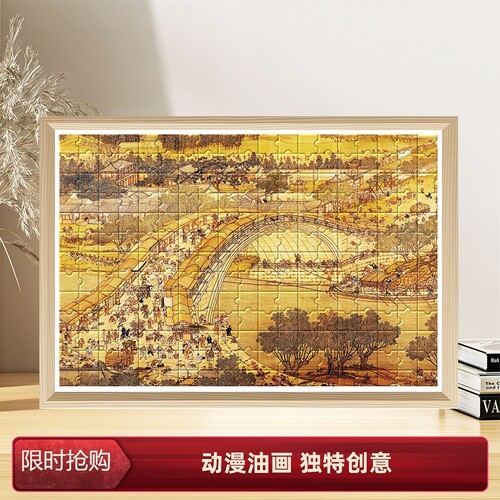 1000片拼图小众高端定制动漫油画真人女朋友高清生日礼物情侣浪漫