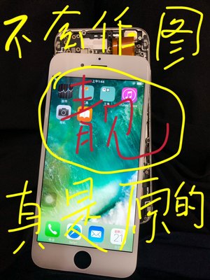 适用iPhone苹果5se6代6s5Se26sp4S5代5S5CX原装手机屏幕液晶总成