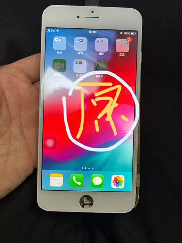 适用于苹果6代 6s  6sp 原装拆机后压盖板屏幕，非国产压排货