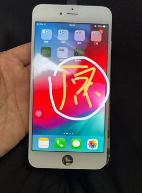 适用于苹果6 6s 6sp原装屏原装拆机后压盖板屏幕总成  非国产压排