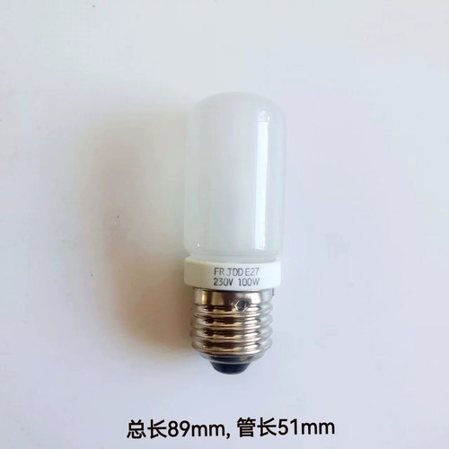 JDD100W230V摄影灯泡E27螺口100W磨砂短款闪光灯灯泡常亮灯泡