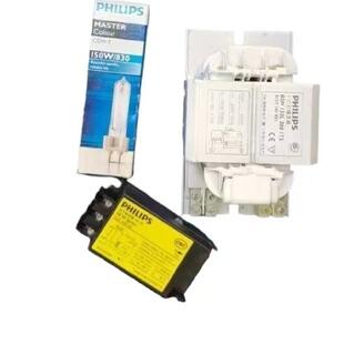 飞利浦philips金卤灯CDM-T/150W光源镇流器触发器三件套