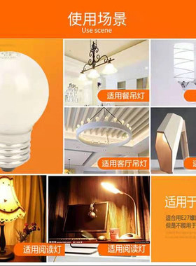 FSL佛山白炽灯泡e14e27大小口球