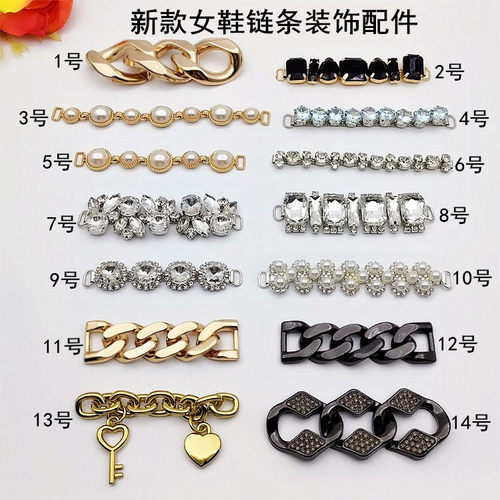水钻链条装饰配件鞋扣鞋饰品