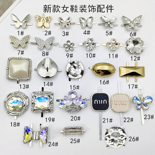 新款女鞋水钻小蝴蝶装饰配件鞋扣金属精致饰扣鞋子蝴蝶结上的扣子