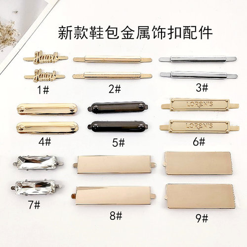 标牌鞋包装饰品金属配件小字母标