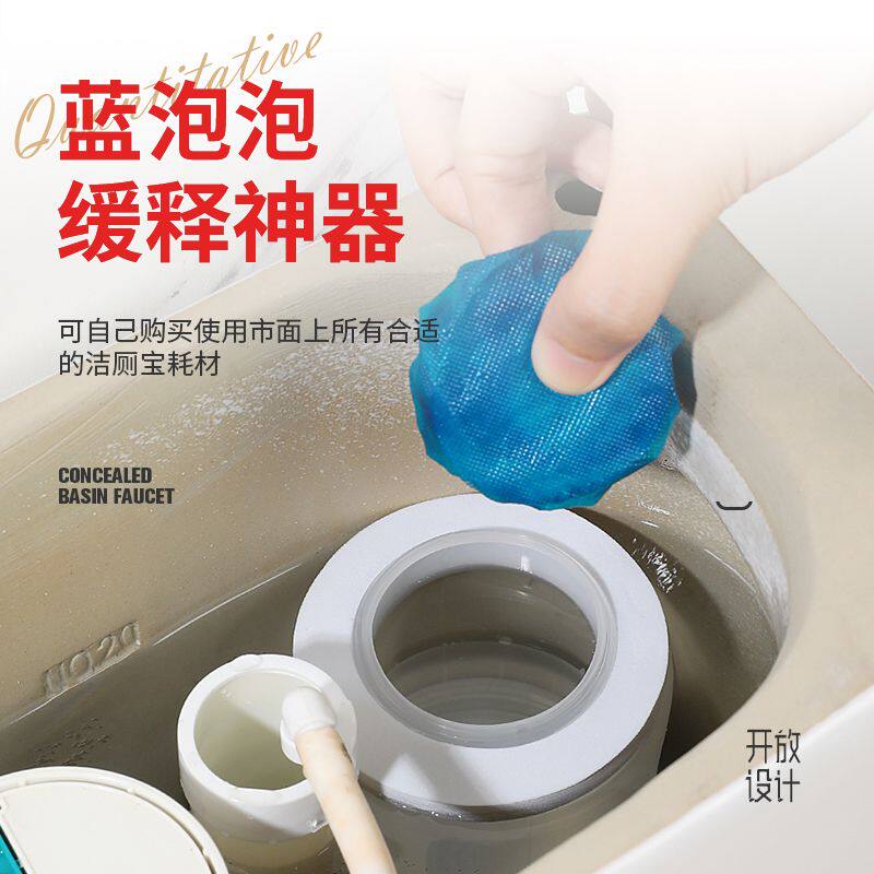 洁厕宝缓冲盒蓝泡泡缓释盒重复用节省蓝泡泡马桶去污除垢持久耐用