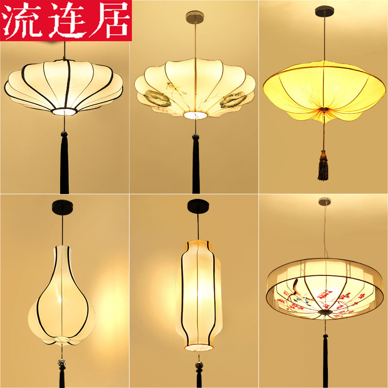 中国风现代新中式手绘布艺吊灯客厅茶室书房酒店餐厅大堂阳台灯笼