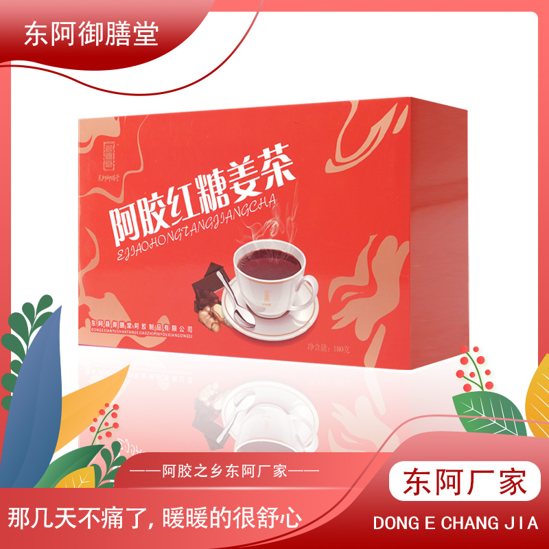 东阿御膳堂阿胶红糖姜茶姜粉红糖18包/盒