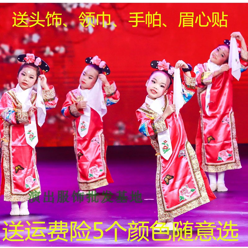 格格服儿童有一个姑娘清朝宫廷服装中国风女童古装六一演出服冬装