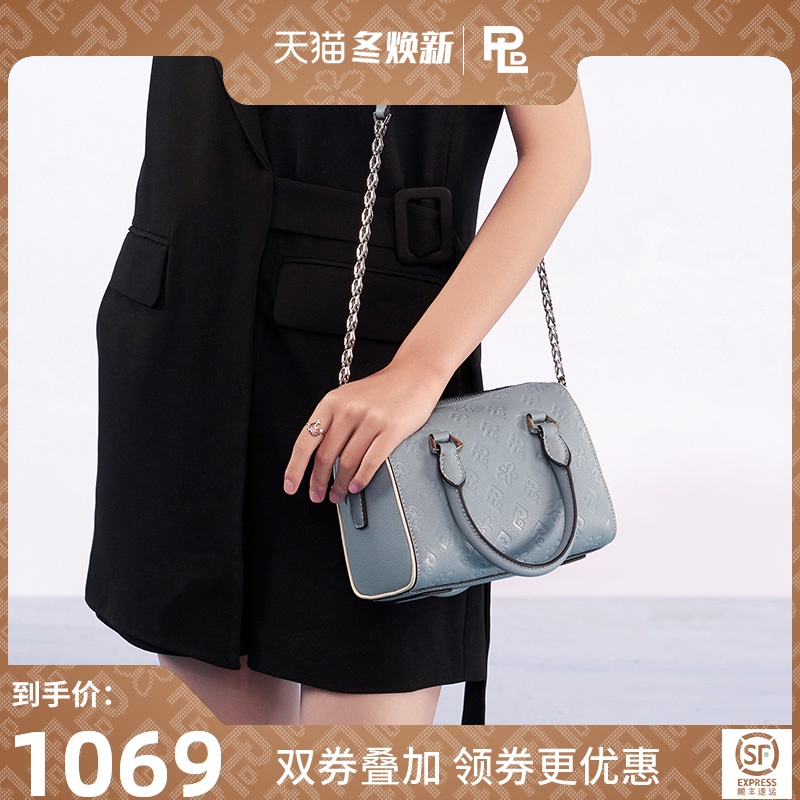 PLD保兰德2020新款真皮女包手提包大容量单肩斜挎包包女波士顿包