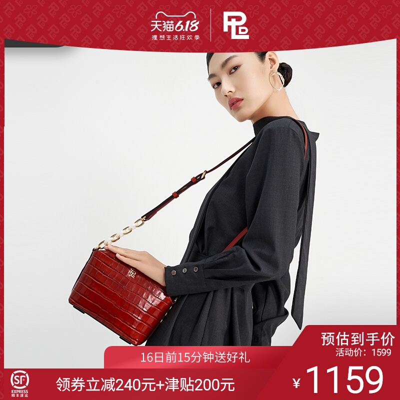 PLD保兰德2020新款真皮女包斜挎小包包鳄鱼纹贝壳包时尚单肩包