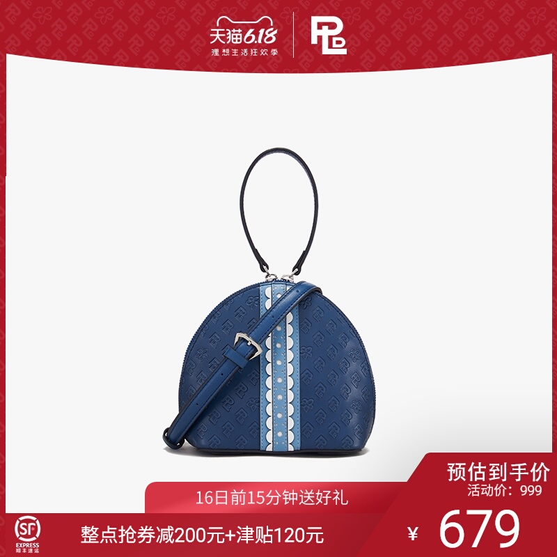 PLD保兰德时尚小贝壳包2020新款真皮单肩斜挎包轻奢迷你手拎女包