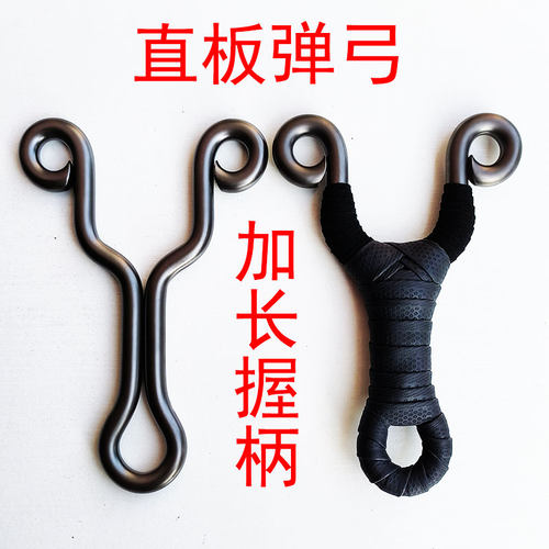 老夏手工冷弯传统弹弓实惠正品