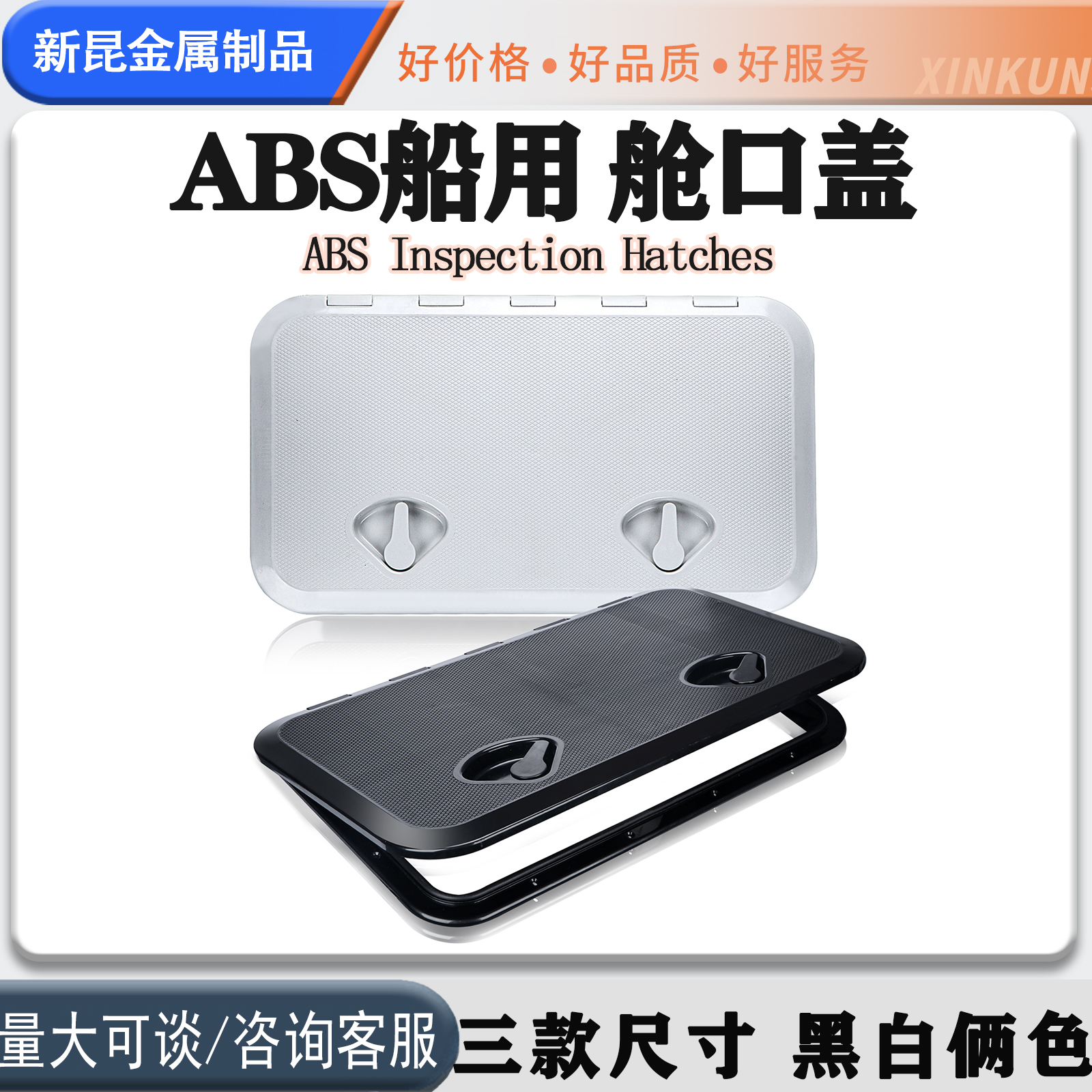 船用游艇检查孔方形甲板舱盖白色防滑手孔盖检查工作盖舱口盖黑色